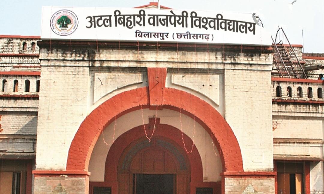 ऑनलाइन परीक्षा ; अटल यूनिवर्सिटी में नए सिरे से तैयारी, नया टाइम-टेबल जारी होगा…