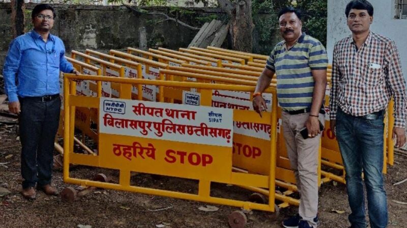 अच्छा काम : एनटीपीसी सीपत ने सड़क सुरक्षा एवं यातायात नियंत्रण हेतु बेरिकेड्स का वितरण किया…