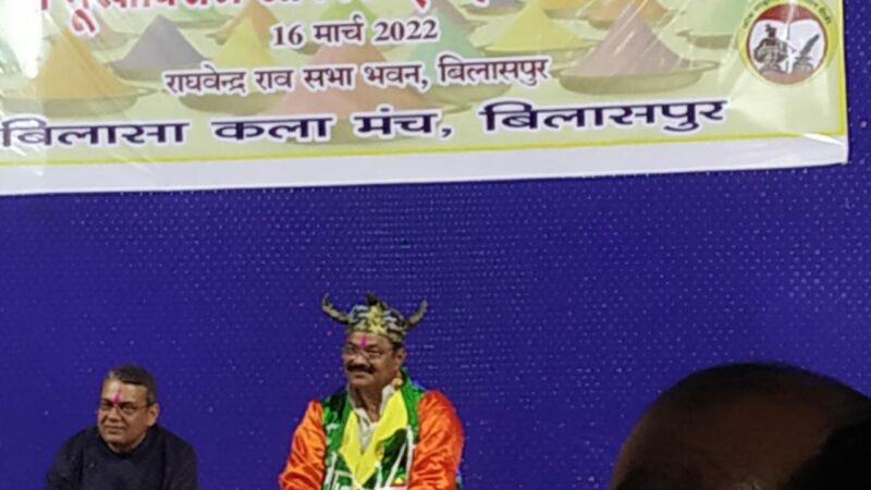 बिलासा कला मंच का आयोजन : मूर्खाधिराज अभिषेक से सम्मानित होना भी गौरव की बात-अरुण चौहान…