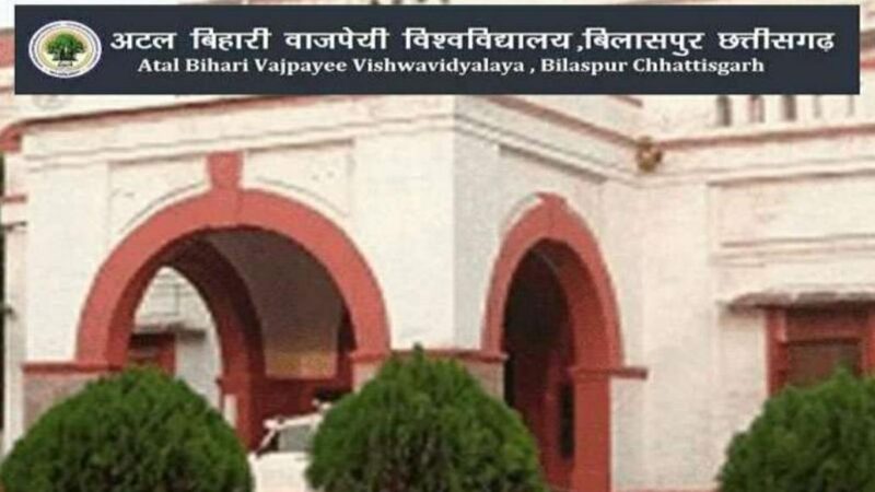 अटल विश्वविद्यालय की प्रायोगिक परीक्षाएं कल से…