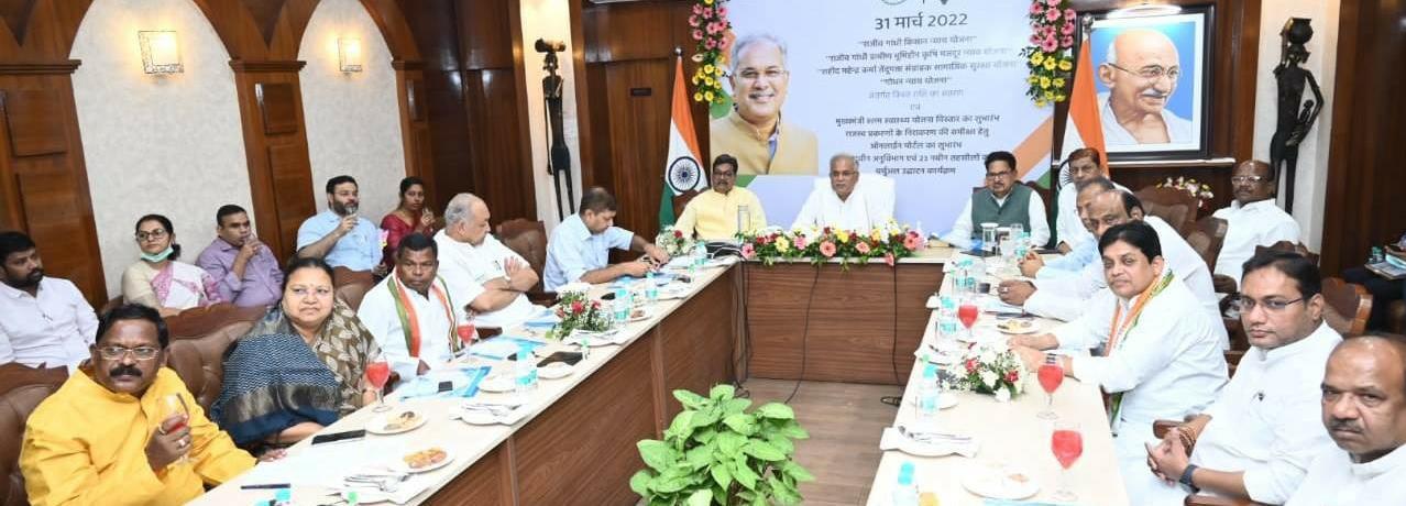 सक्षम, सम्पन्न और स्वालम्बी बनेगा छत्तीसगढ़ ; मुख्यमंत्री भूपेश बघेल ने किसानों, मजदूरों और महिला समूहों को 1125 करोड़ रूपये जारी किये, और भी बहुत कुछ…