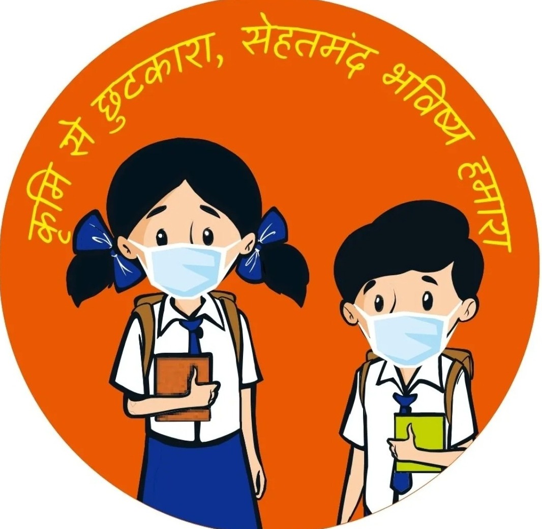राष्ट्रीय कृमि मुक्ति कार्यक्रम ; अभियान 5 से 10 मई तक चलेगा…
