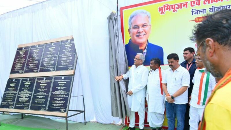 भेंट-मुलाकात ; मुख्यमंत्री का बीजापुर और नारायणपुर प्रवास, कई घोषणाएं और लोकार्पण…