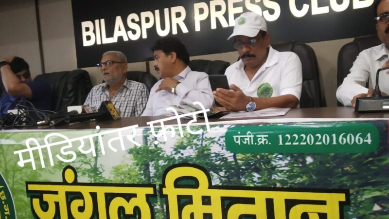 ‘हमर बिलासपुर-हमर धरोहर’ का आयोजन…दो दशक से सक्रिय संस्था जंगल मितान कराएगी निशुल्क ट्रैकिंग…