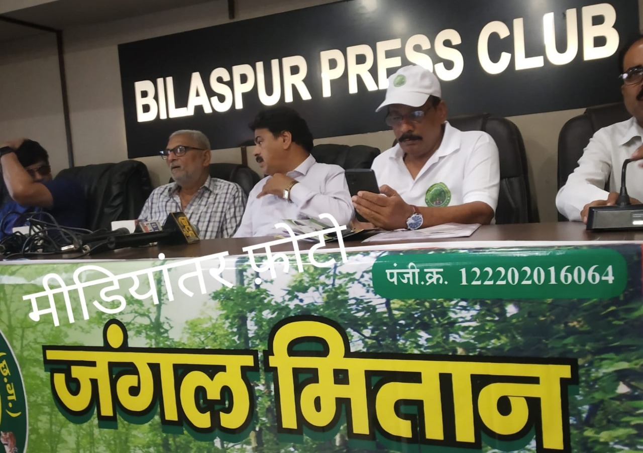 ‘हमर बिलासपुर-हमर धरोहर’ का आयोजन…दो दशक से सक्रिय संस्था जंगल मितान कराएगी निशुल्क ट्रैकिंग…