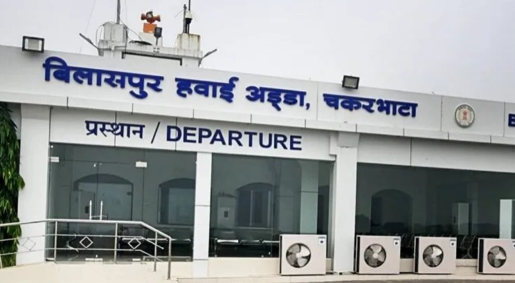 मुख्यमंत्री भूपेश बघेल 5 जून को बिलासपुर से भोपाल विमान सेवा का करेंगे शुभारम्भ…