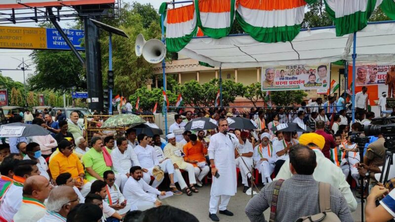 राजधानी में कांग्रेस का धरना-प्रदर्शन ; केंद्र सरकार ईडी का दुरुपयोग कर रही है…