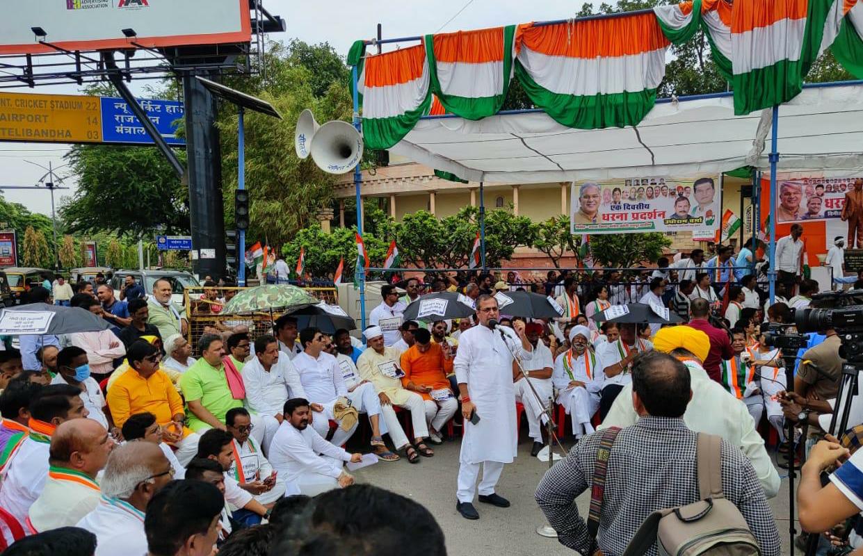 राजधानी में कांग्रेस का धरना-प्रदर्शन ; केंद्र सरकार ईडी का दुरुपयोग कर रही है…