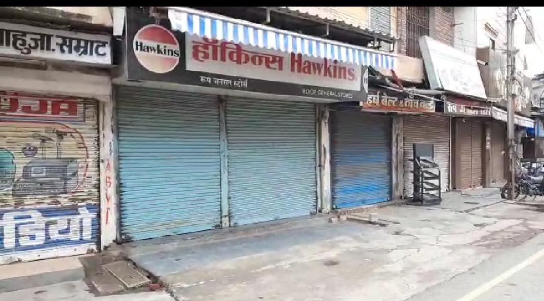 विहिप का छत्तीसगढ़ बंद ; उदयपुर की घटना के विरोध में बिलासपुर बंद शांतिपूर्ण…