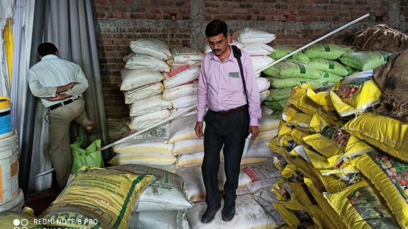 खाद दुकानों पर कृषि विभाग की कार्रवाई, तीन सप्ताह के लिए तीन दुकानें निलंबित…