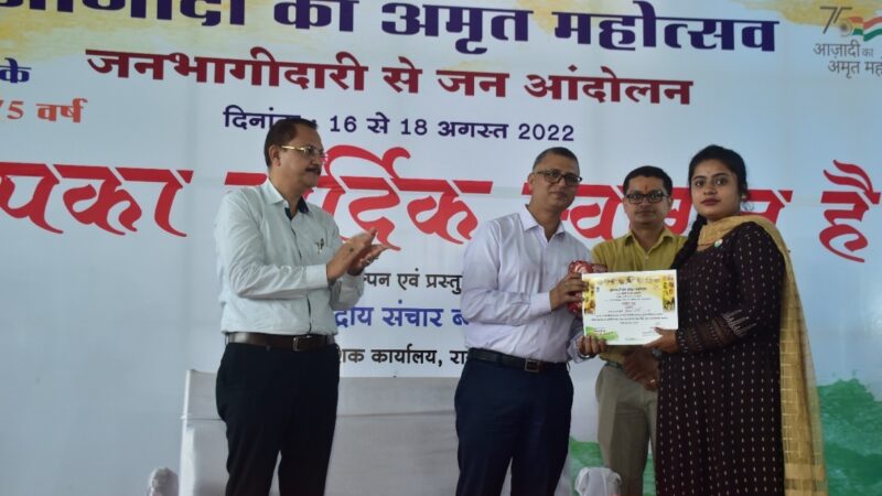 आजादी का अमृत महोत्सव ; जागरूकता प्रतियोगिता के 39 विजेताओं को एसईसीआर के सीपीआरओ साकेत रंजन ने बांटे पुरस्कार…