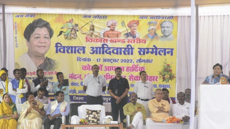 आदिवासी लोककला महोत्सव…अपने अधिकारों के प्रति सजग रहे आदिवासी समाज: राज्यपाल सुश्री उईके