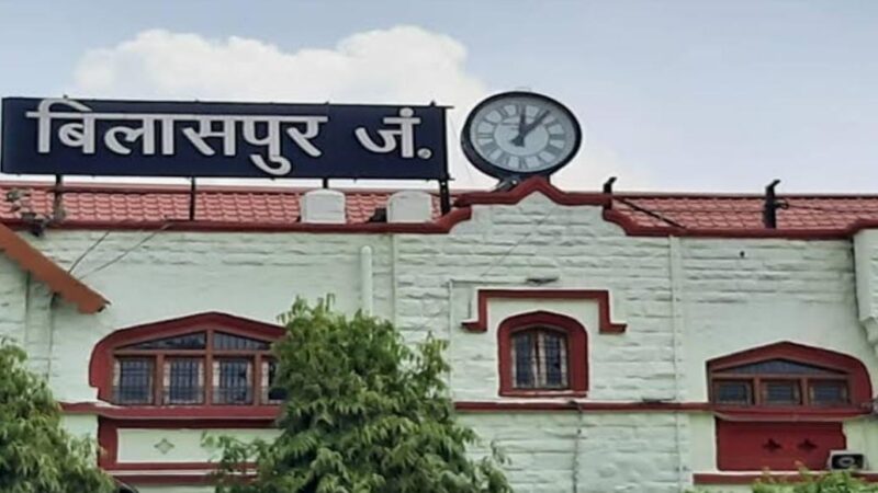 SECR ; बिलासपुर स्टेशन की रेलवे समय सारणी में आंशिक परिवर्तन…
