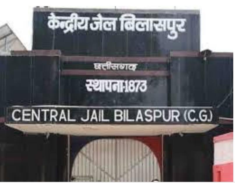 छत्तीसगढ़ की बिलासपुर सेन्ट्रल जेल के कैदी ने ही भेजा था उत्तराखंड हाईकोर्ट के जज को धमकी भरा पत्र…