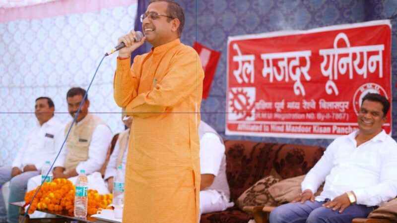 नगर विधायक रेल मजदूर यूनियन में…जनता और रेल कर्मचारी दोनों नाराज़ है मोदी सरकार से – शैलेष पाण्डेय