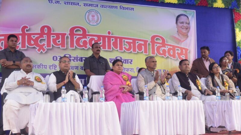 अन्तर्राष्ट्रीय दिव्यांगजन दिवस के अवसर पर हुए विविध कार्यक्रम…