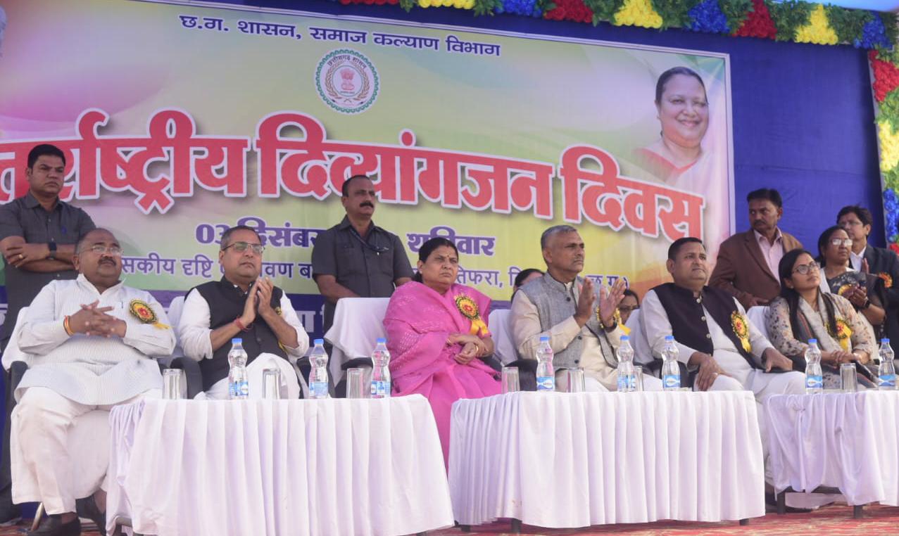 अन्तर्राष्ट्रीय दिव्यांगजन दिवस के अवसर पर हुए विविध कार्यक्रम…