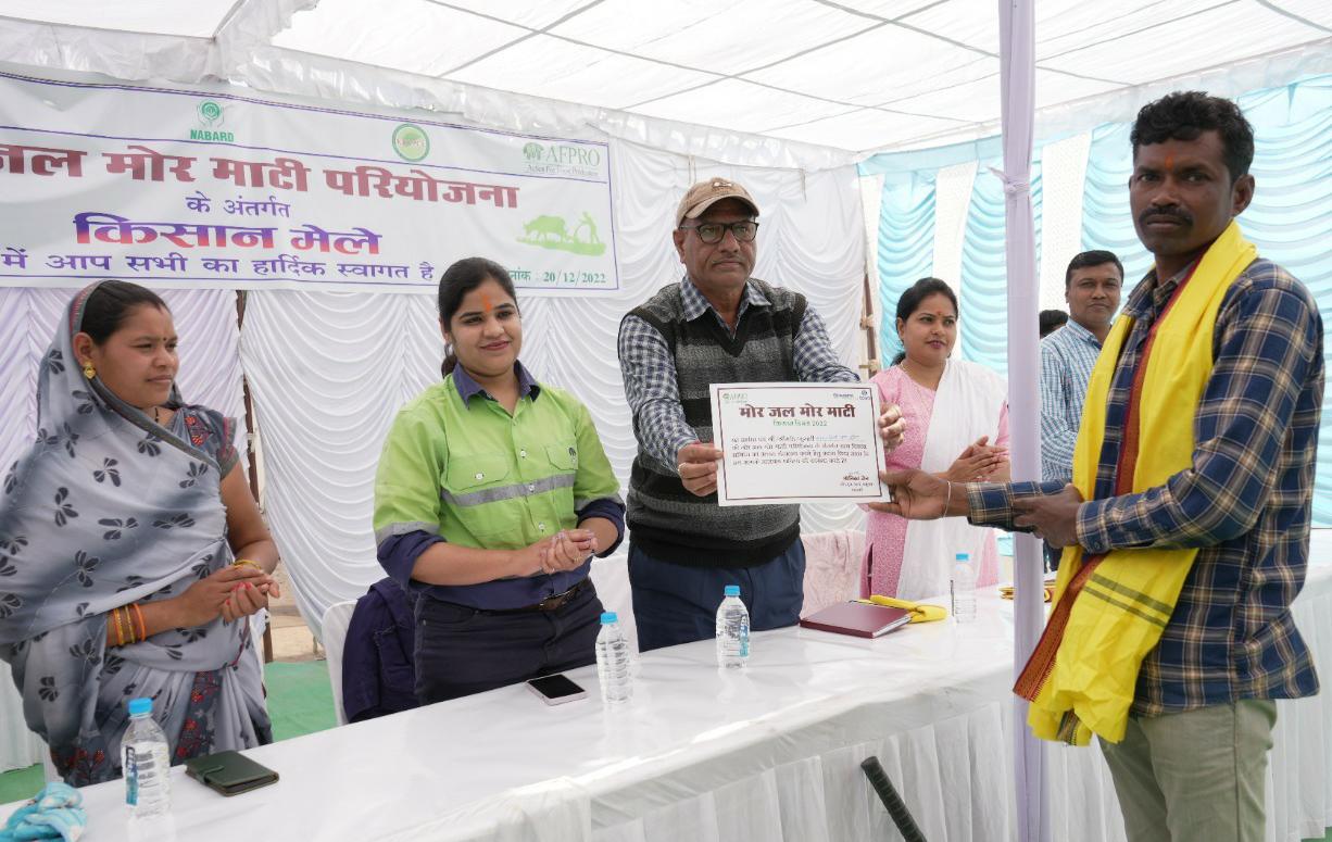 “बालको” ने राष्ट्रीय किसान दिवस के अवसर पर कृषकों को किया सम्मानित…