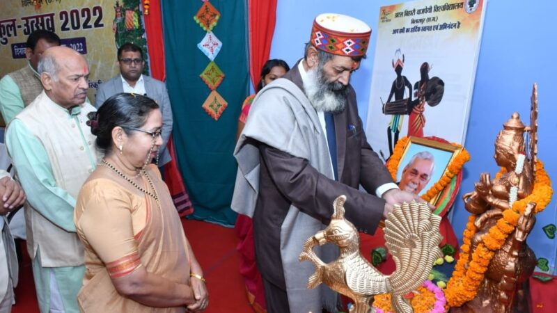 अटल विश्वविद्यालय में कुल उत्सव…प्रथम दिवस राष्ट्रीय परिसंवाद और कवि सम्मेलन…
