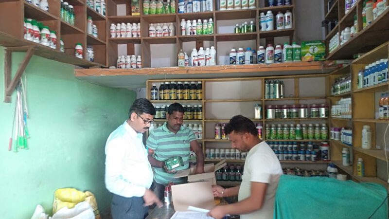 अवैध रूप से भण्डारित 20 टन उर्वरक बरामद…