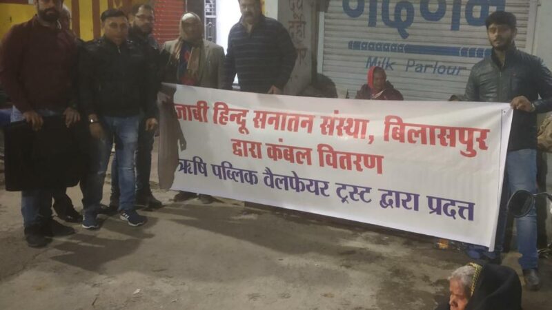 कड़ाके की ठण्ड के बीच पंजाबी संस्था ने बढ़ाये मदद के हाथ, जरुरतमंदों को बांटे कम्बल…