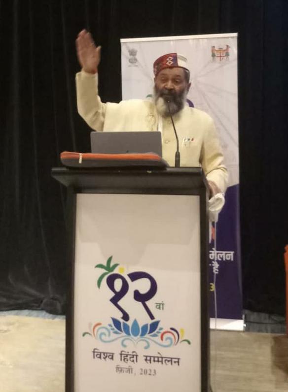 फिजी में 12वां विश्व हिंदी सम्मेलन ; भाषाई समन्वय पर बोले आचार्य अरुण दिवाकर नाथ वाजपेयी…“भारतीय जीवन मूल्यों से उपजी भाषाओं से सहज समन्वय स्थापित होता है”