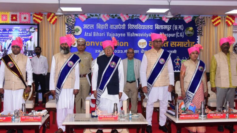 अटल विश्वविद्यालय का चौथा दीक्षांत समारोह ; मानवीय मूल्यों पर आधारित शिक्षा प्रणाली की जरुरत- राज्यपाल