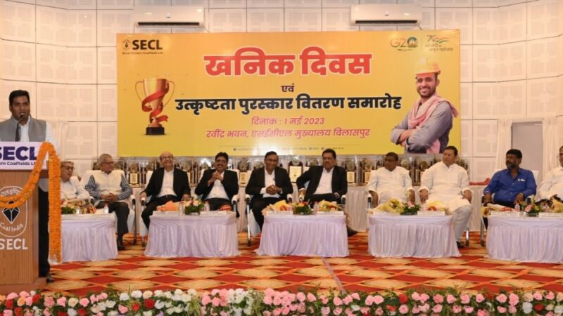 SECL में “खनिक दिवस” सोल्लासपूर्ण मनाया गया…