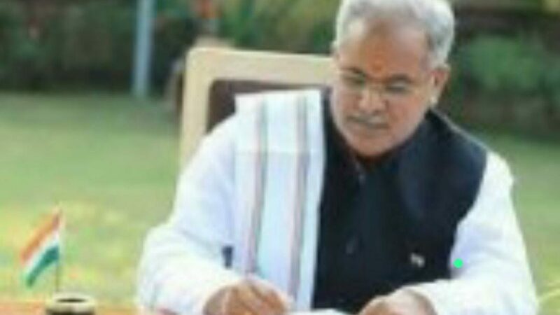 CM बघेल ने PM मोदी को ट्रेनों के अनियमित परिचालन पर लिखा पत्र…