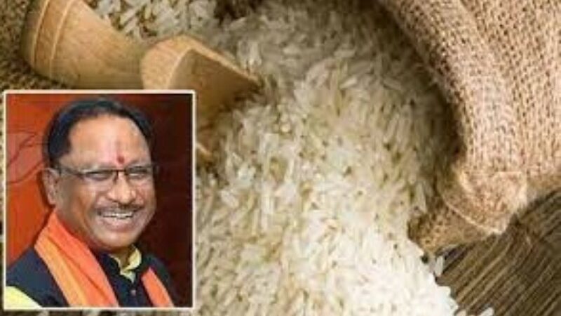 मुख्यमंत्री साय का गरीब हित में बड़ा फैसला…छत्तीसगढ़ के गरीब परिवारों को नए साल से आगामी पांच वर्ष तक मिलेगा निःशुल्क चावल…
