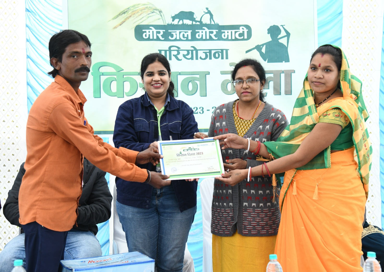 “बालको” ने किसान मेला के अवसर पर कृषकों को किया सम्मानित…
