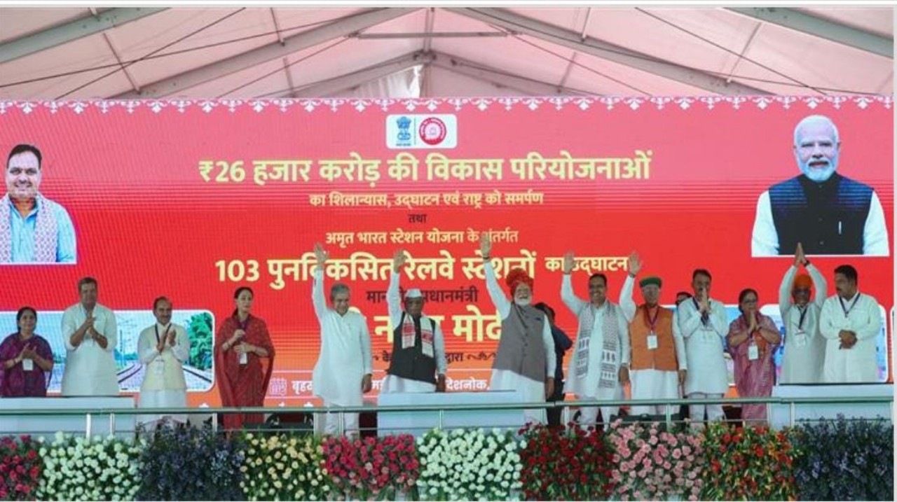 PM नरेन्द्र मोदी ने राजस्थान के बीकानेर में 26,000 करोड़ रुपये की विकास परियोजनाओं का उद्घाटन, शिलान्यास और लोकार्पण किया…।