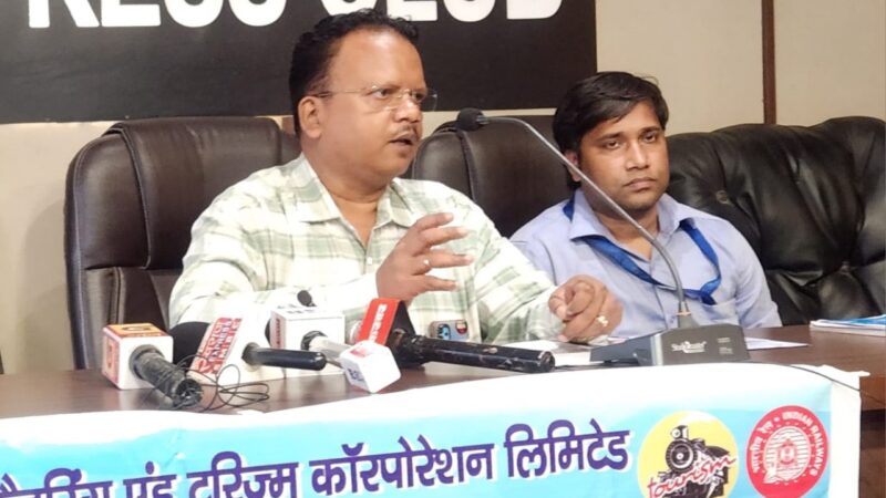 “देखो अपना देश” और “एक भारत श्रेष्ठ भारत” योजना के तहत 27 जुलाई से दक्षिण भारत के धार्मिक स्थलों की यात्रा के लिए भारत गौरव पर्यटक ट्रेनों का संचालन…