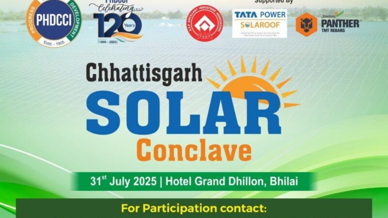 छत्तीसगढ़ सोलर कॉन्क्लेव का आयोजन ; प्रदेश में सौर ऊर्जा के विकास की असीम संभावनाएं…