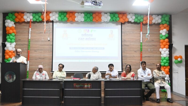 छत्तीसगढ़ रजत महोत्सव पर कवि गोष्ठी का आयोजन…