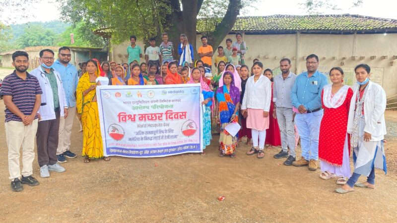 “बालको” ने मच्छर जनित बीमारियों से बचाव हेतु समुदाय में चलाया जागरूकता अभियान…