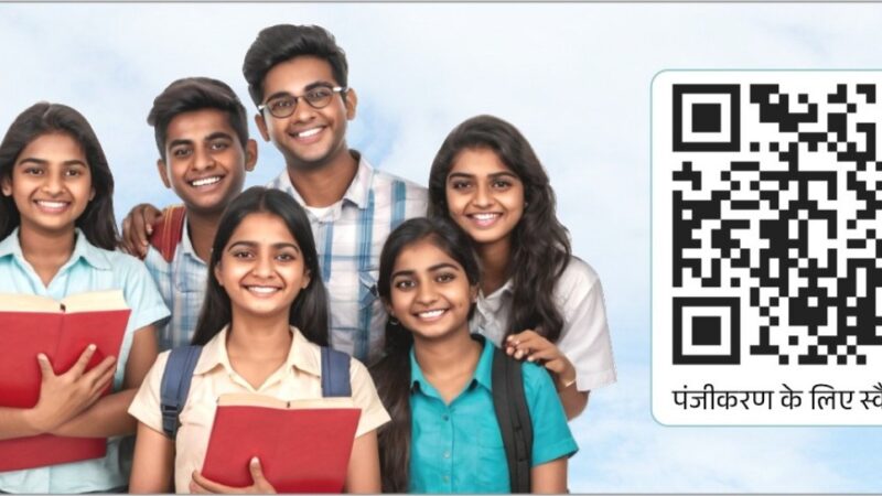 “बालको” के कनेक्ट कोचिंग प्रोग्राम से युवाओं को मिलेगी नि:शुल्क कोचिंग सुविधा…
