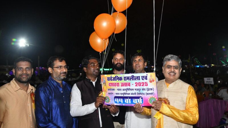 “बालको” के रामलीला मैदान में विजयादशमी उत्सव धूमधाम से संपन्न…