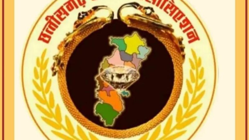 छत्तीसगढ़ सराफा एसोसिएशन का ग्राहक जागरूकता अभियान तेज ; देश भर में “सोना” एक भाव, जहां छूट है, वहीं लूट है : कमल सोनी