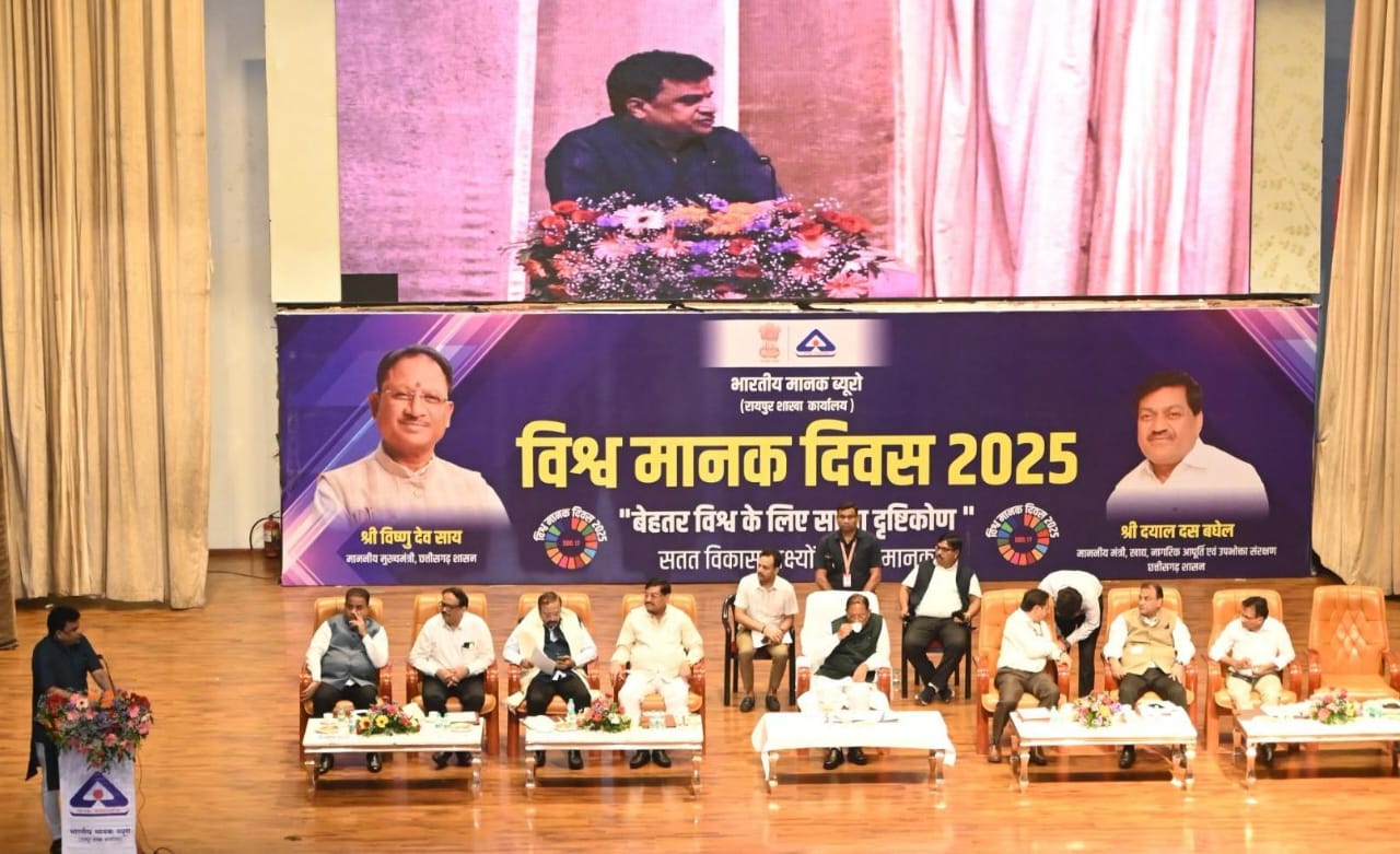 विश्व मानक दिवस ; सराफा एसोसिएशन के प्रदेश अध्यक्ष कमल सोनी की मांग पर मुख्यमंत्री ने कहा – लोकहित से जुड़ा विषय, जल्द बनेगी नई नीति…