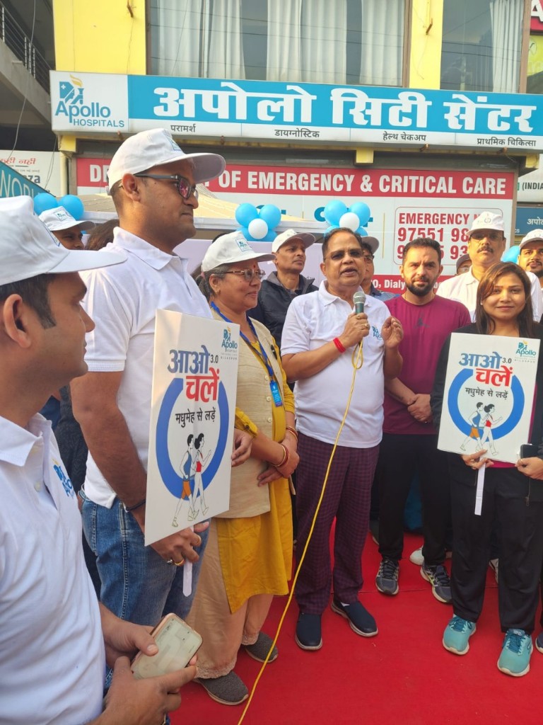 वर्ल्ड डायबिटीज डे ; अपोलो का स्वास्थ्य जागरुकता अभियान, चलो चले मधुमेह से लड़ें…