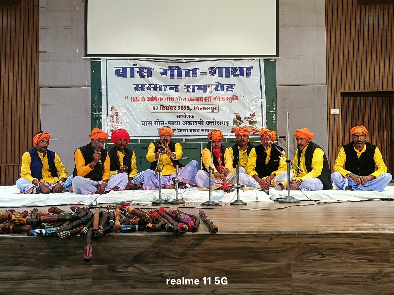 “बांस गीत-गाथा” की शानदार प्रस्तुति से प्रेक्षक झूम उठे…