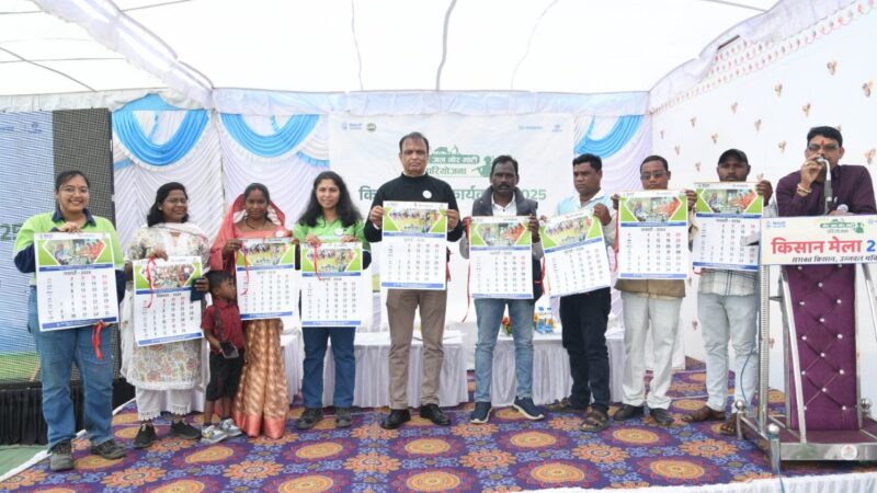 “बालको” द्वारा आयोजित किसान मेला से कृषि नवाचार को मिला बढ़ावा…