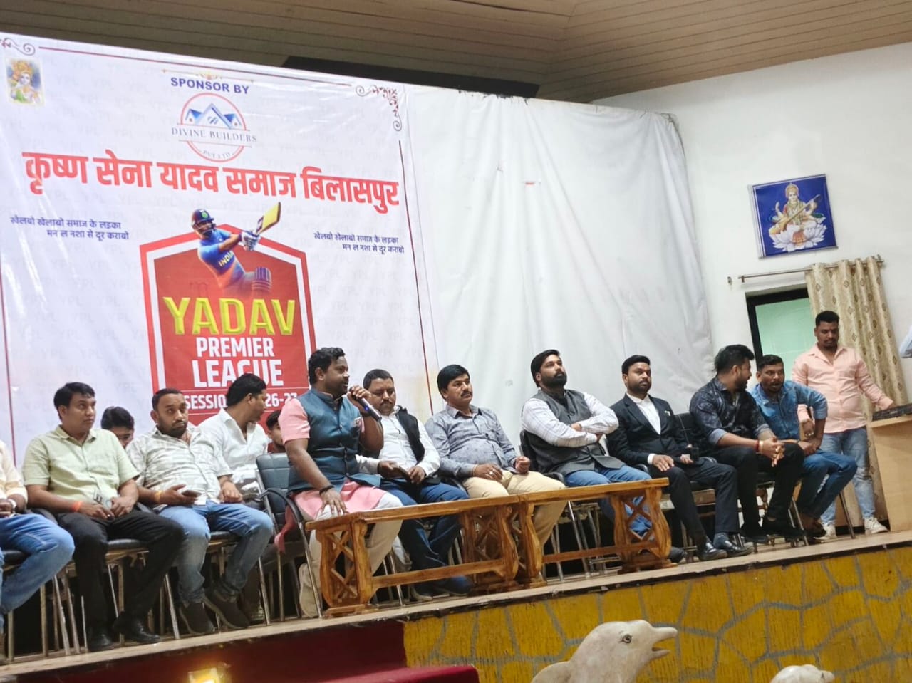 बिलासपुर में YPL-यादव प्रीमियर लीग सीजन-1 का भव्य आयोजन, क्रिकेट-प्रेमियों में उत्साह…