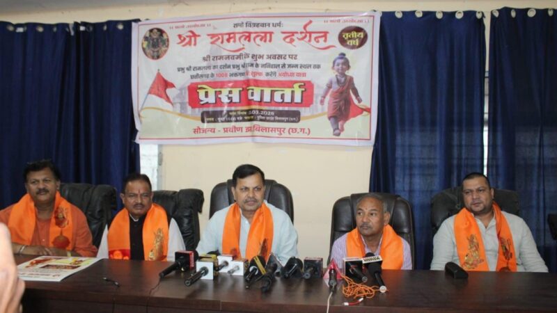 रामनवमी पर आस्था की महायात्रा: 1 मार्च से पंजीयन, 25 को शुरू होगी…