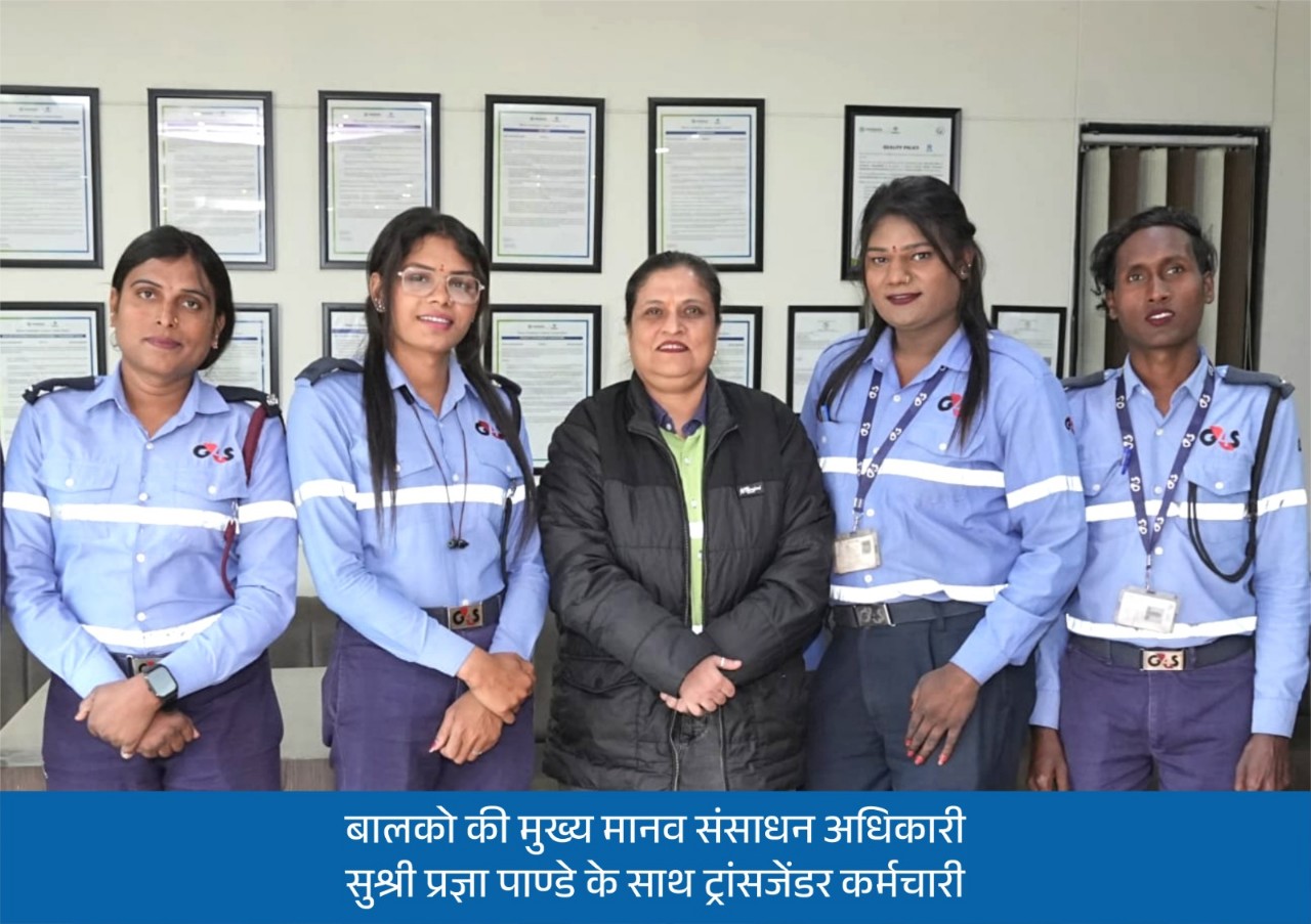 “बालको” के ट्रांसजेंडर कर्मचारियों ने खेलों में भी बढ़ाया संस्थान का गौरव…