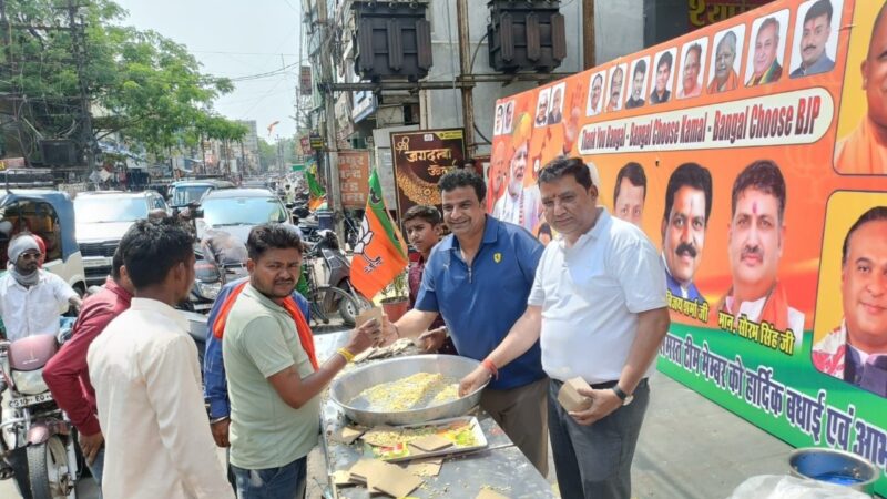 बंगाल में कमल खिलता देख छत्तीसगढ़ के “कमल” की भी बांछें खिल उठीं…भाजपा की जीत पर सर्राफा सुप्रीमो कमल सोनी का अनूठा सेलिब्रेशन, झालमुड़ी बांटी…