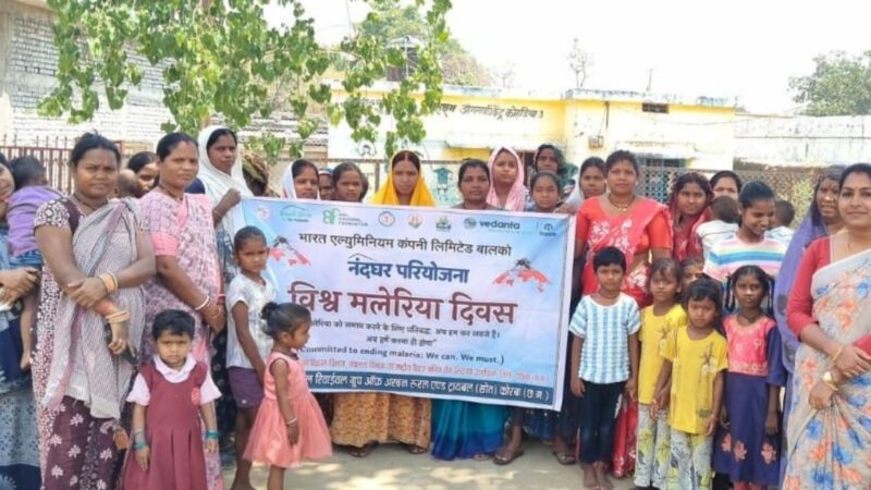 “बालको” ने समुदाय में मलेरिया जागरूकता अभियान चलाया…