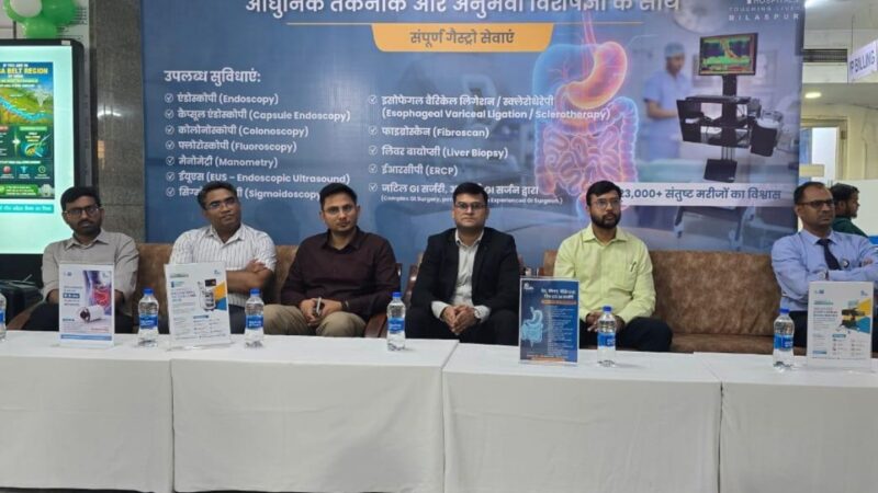 पहल ; अपोलो हॉस्पिटल बिलासपुर में अब अत्याधुनिक गैस्ट्रो केयर सुविधाएँ…