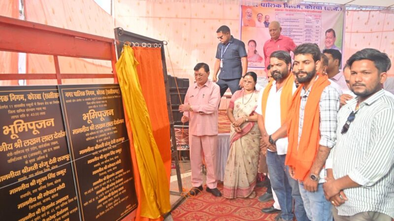 मंत्री लखन लाल ने किया “बालको” कूलिंग टॉवर से रिस्दा पुल तक नाली निर्माण का शिलान्यास…